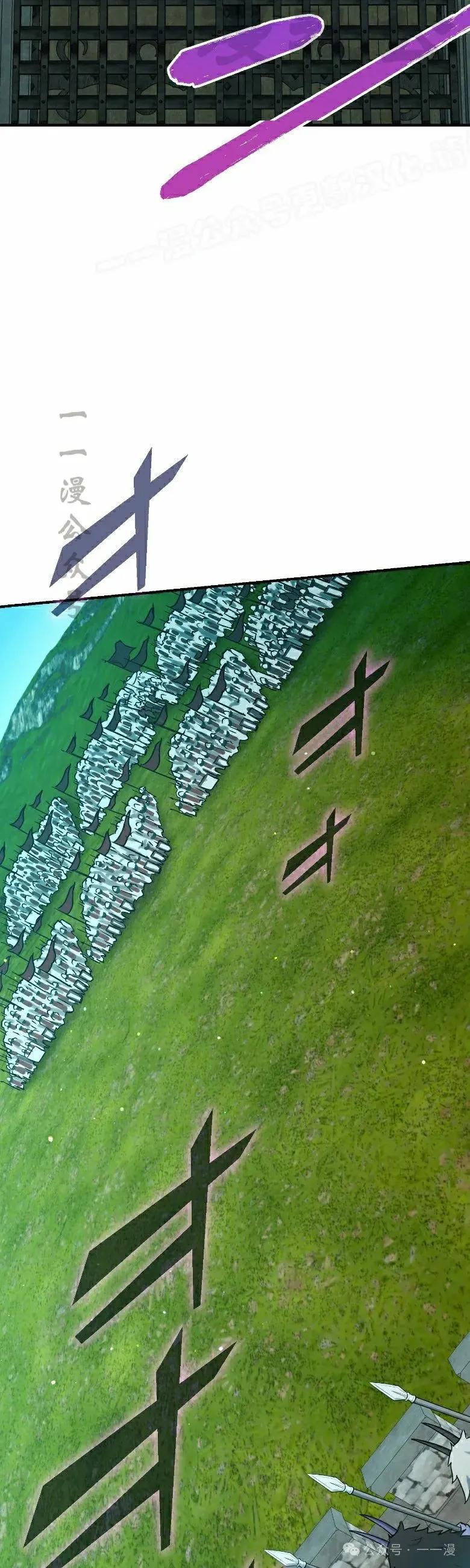 《最强暗杀者异世界转移》第48集 第44页