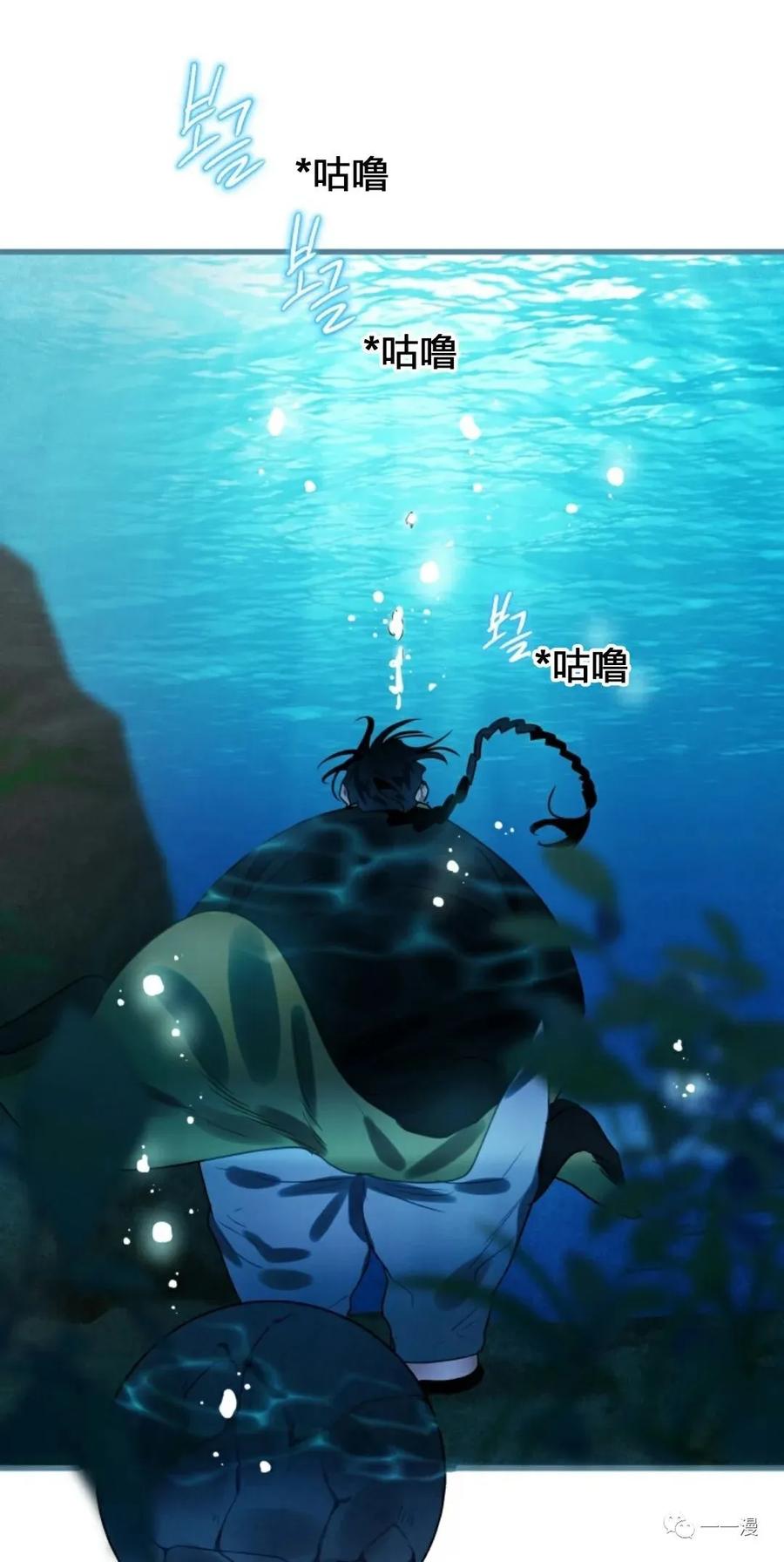 《天剑奇侠》第4话 第64页