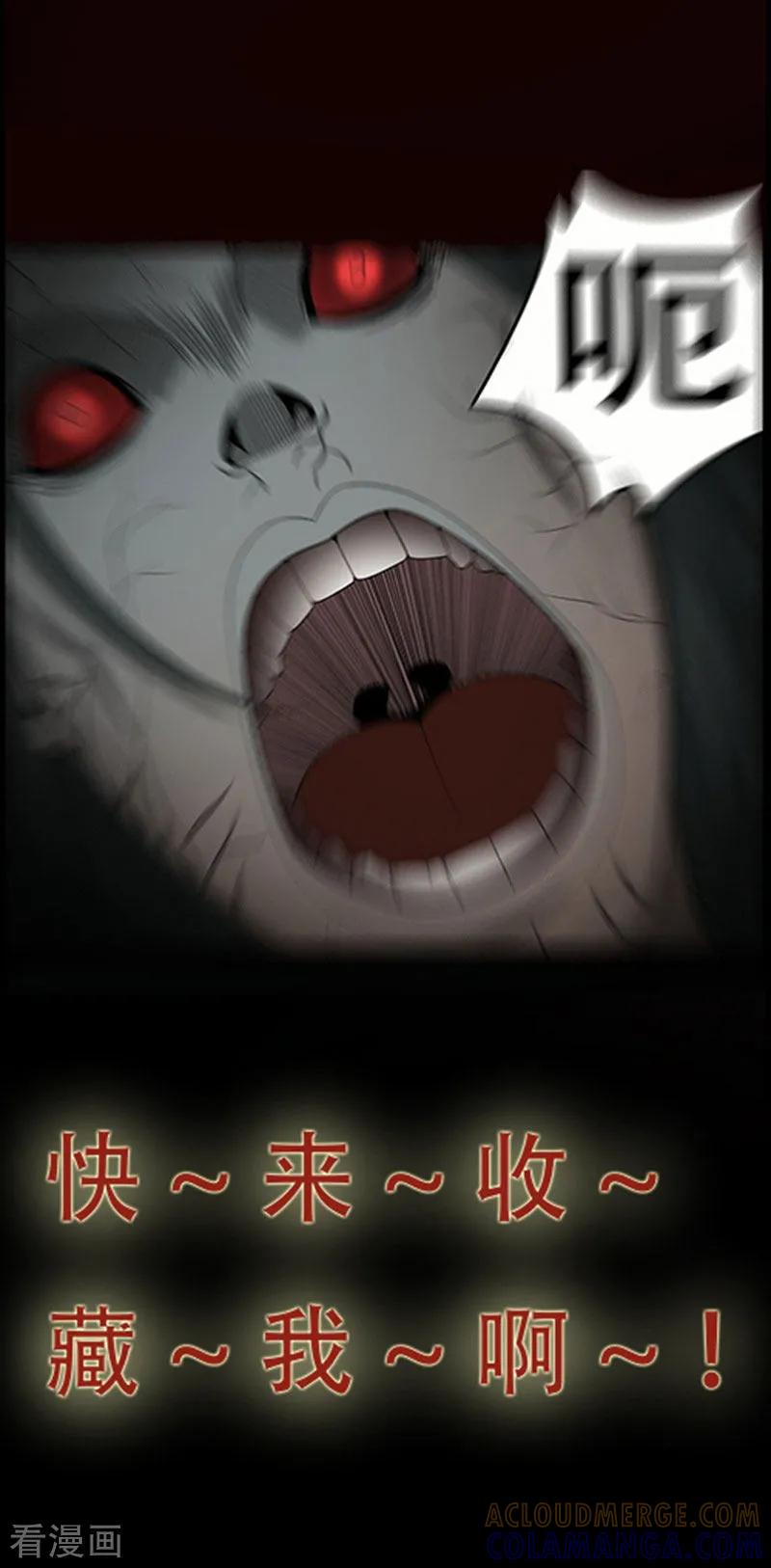 《天使之殇》预告 第12页