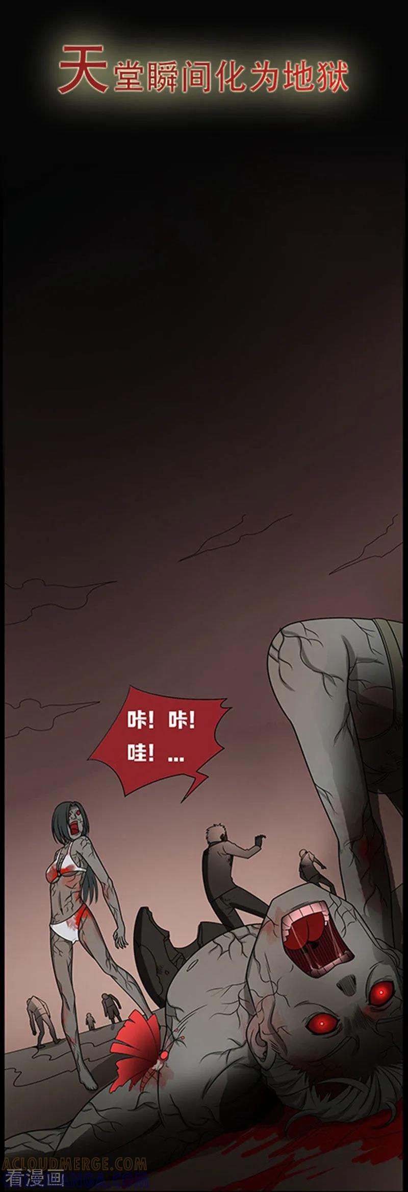 《天使之殇》预告 第10页