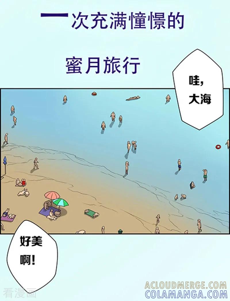 《天使之殇》预告 第2页