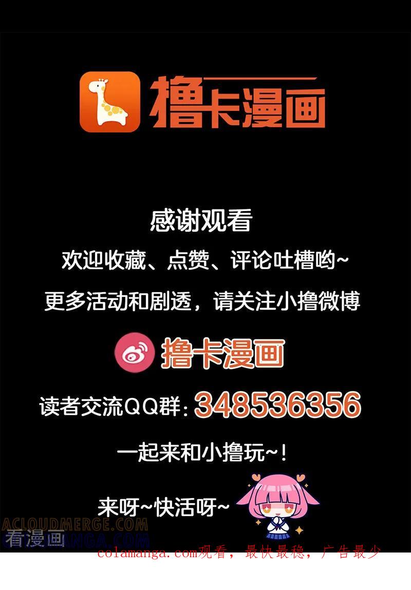 《天使之殇》预告 第13页