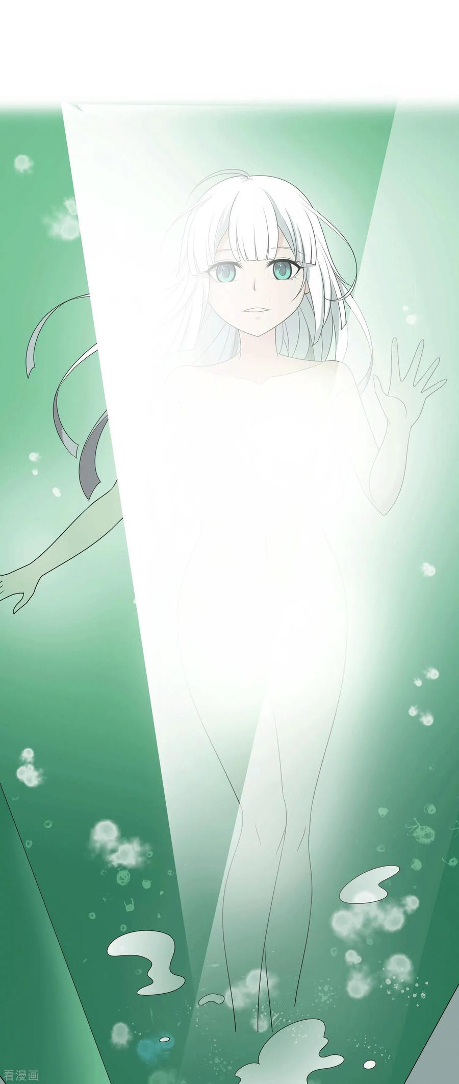 《天使之殇》第1话 第12页