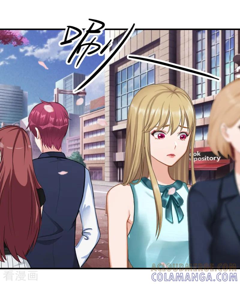 《总裁大人饶过我》第21话 他身边有人了 第15页