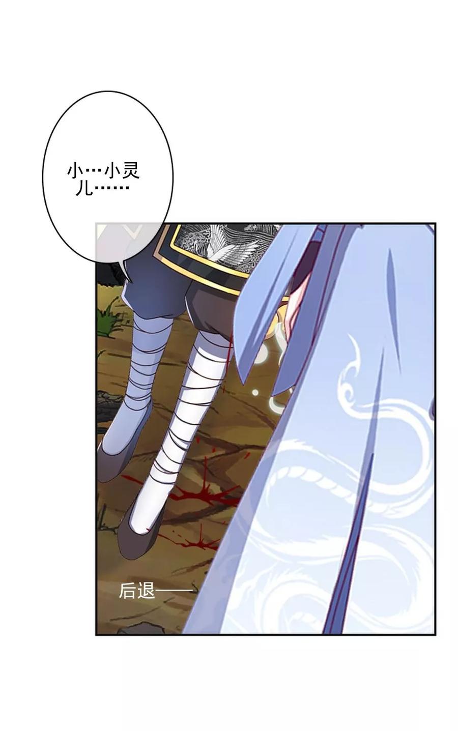 《学校有鬼》第40话 被撩了？！ 第48页