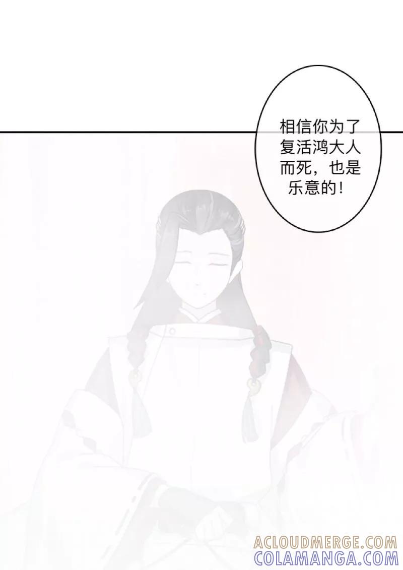 《学校有鬼》第41话 小灵儿别走！ 第40页