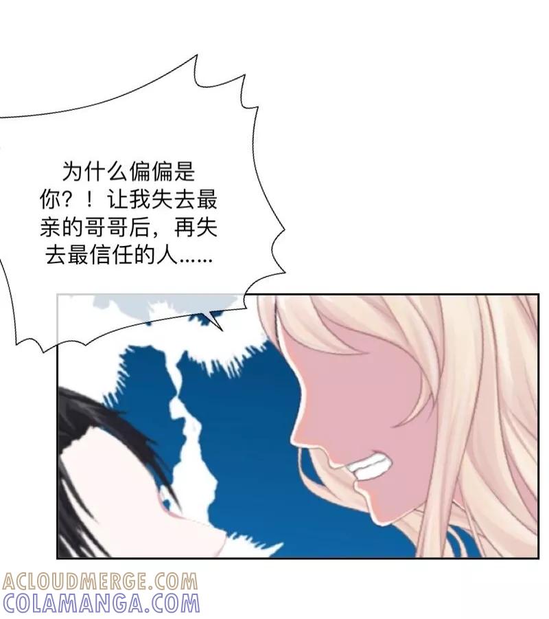 《学校有鬼》第41话 小灵儿别走！ 第7页