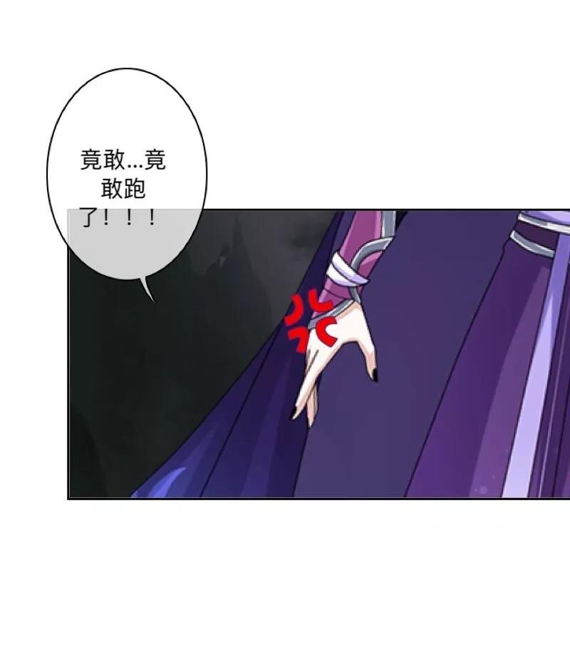 《学校有鬼》第41话 小灵儿别走！ 第35页
