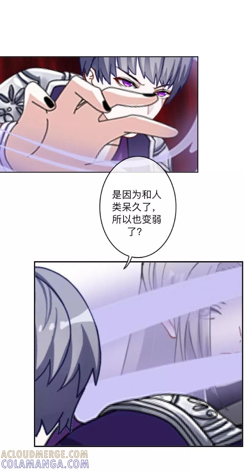 《学校有鬼》第41话 小灵儿别走！ 第19页