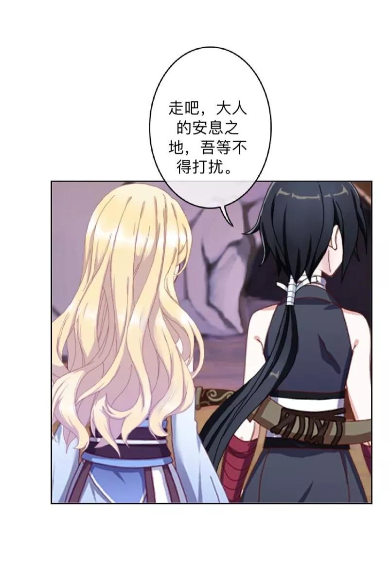 《学校有鬼》第41话 小灵儿别走！ 第42页