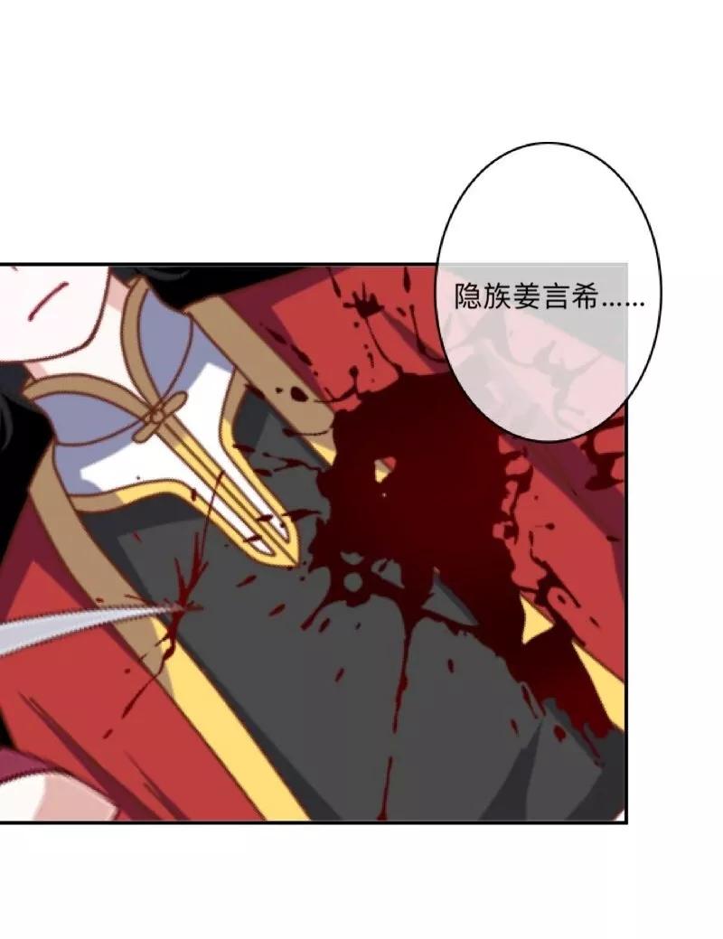 《学校有鬼》第41话 小灵儿别走！ 第39页