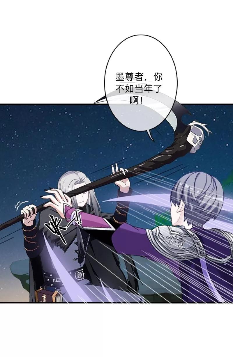 《学校有鬼》第41话 小灵儿别走！ 第18页