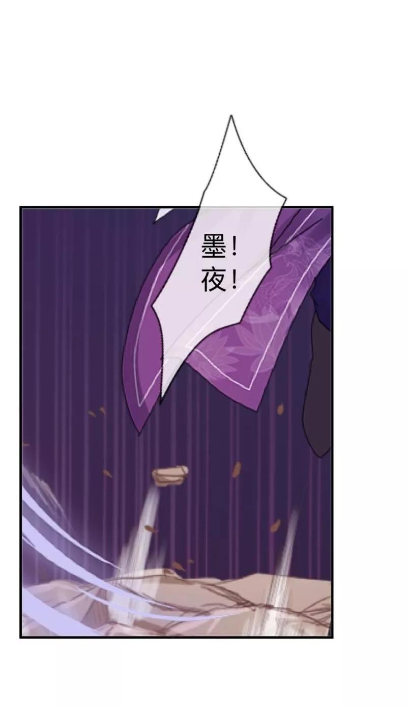 《学校有鬼》第41话 小灵儿别走！ 第36页