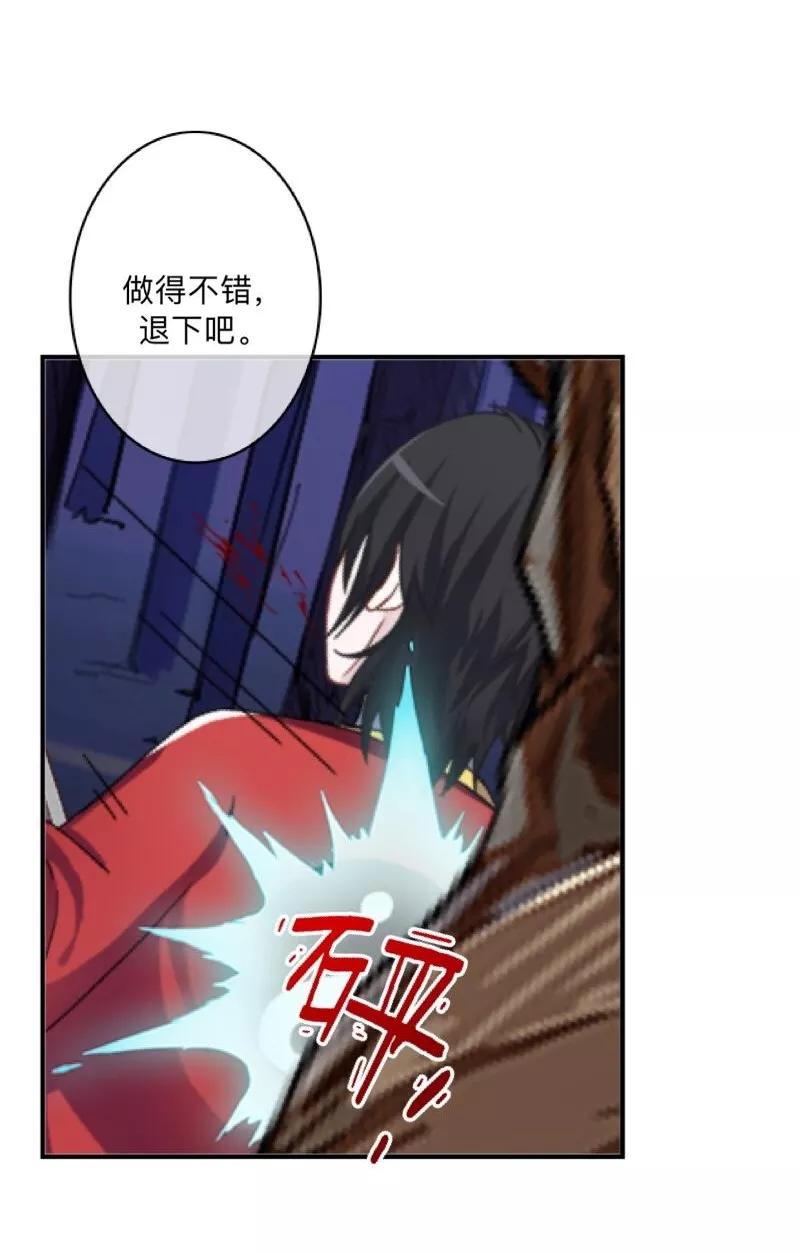 《学校有鬼》第41话 小灵儿别走！ 第12页