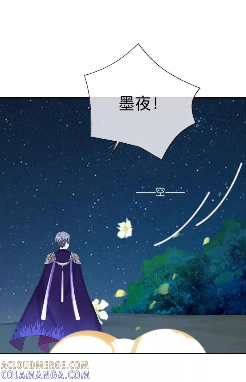 《学校有鬼》第41话 小灵儿别走！ 第34页