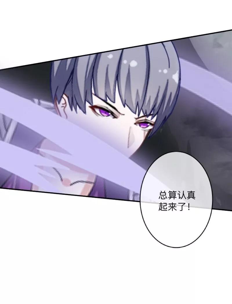 《学校有鬼》第41话 小灵儿别走！ 第26页