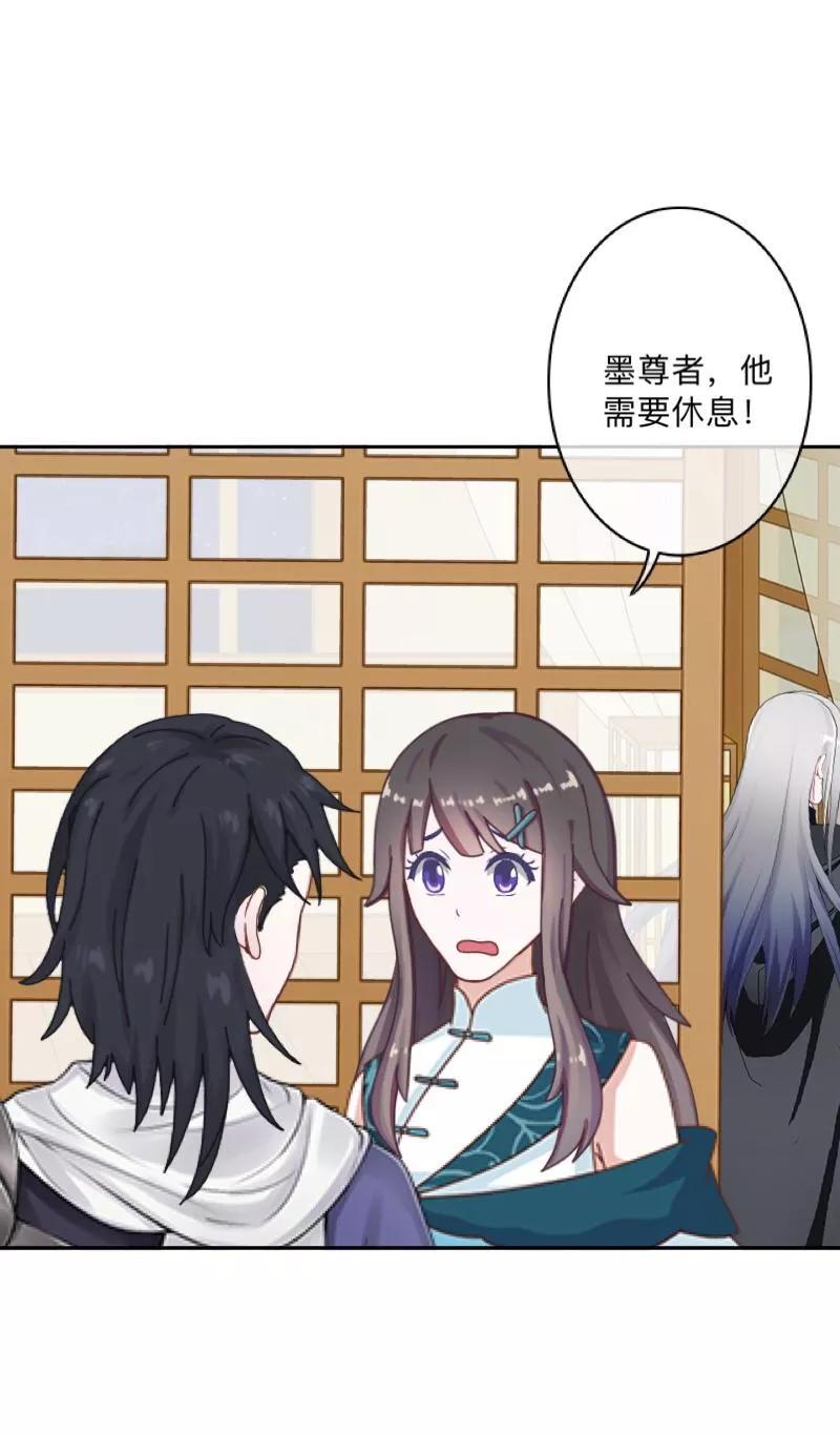 《学校有鬼》第43话 最初的心愿 第6页