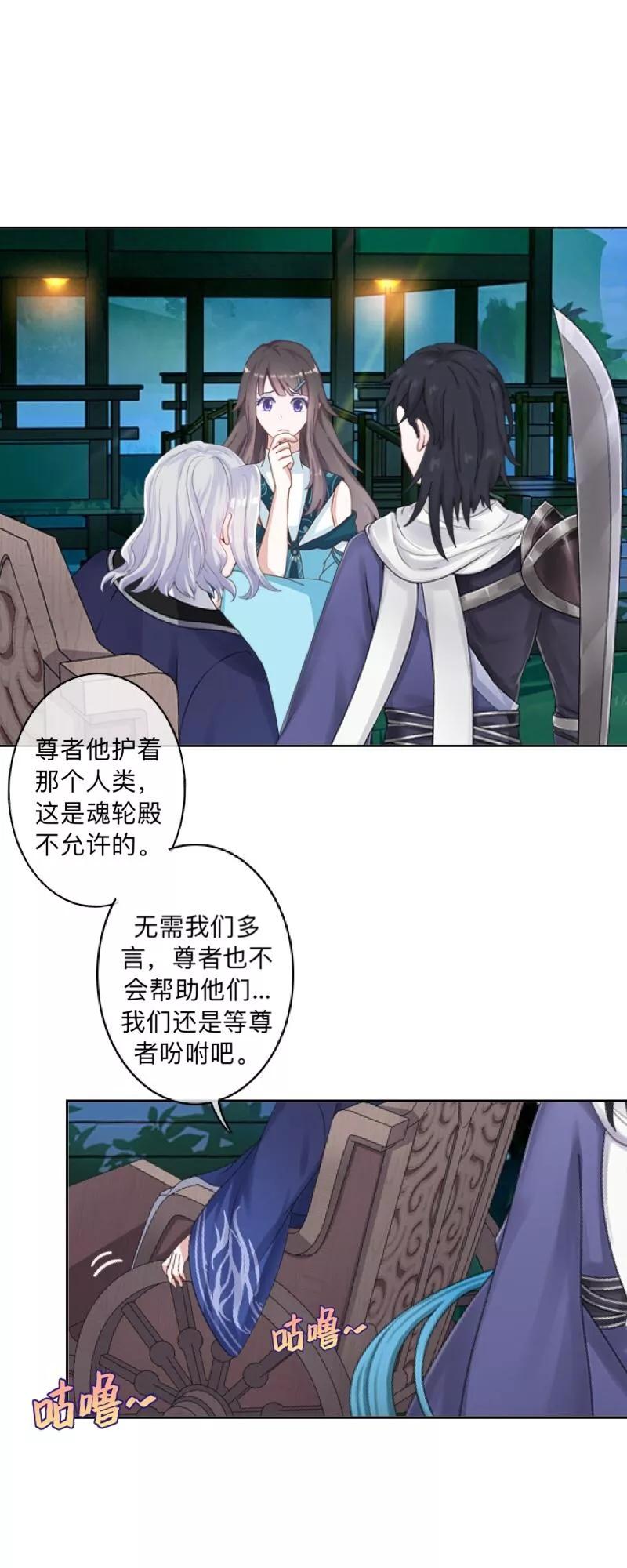 《学校有鬼》第43话 最初的心愿 第14页
