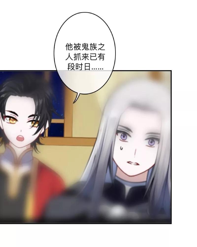 《学校有鬼》第43话 最初的心愿 第23页