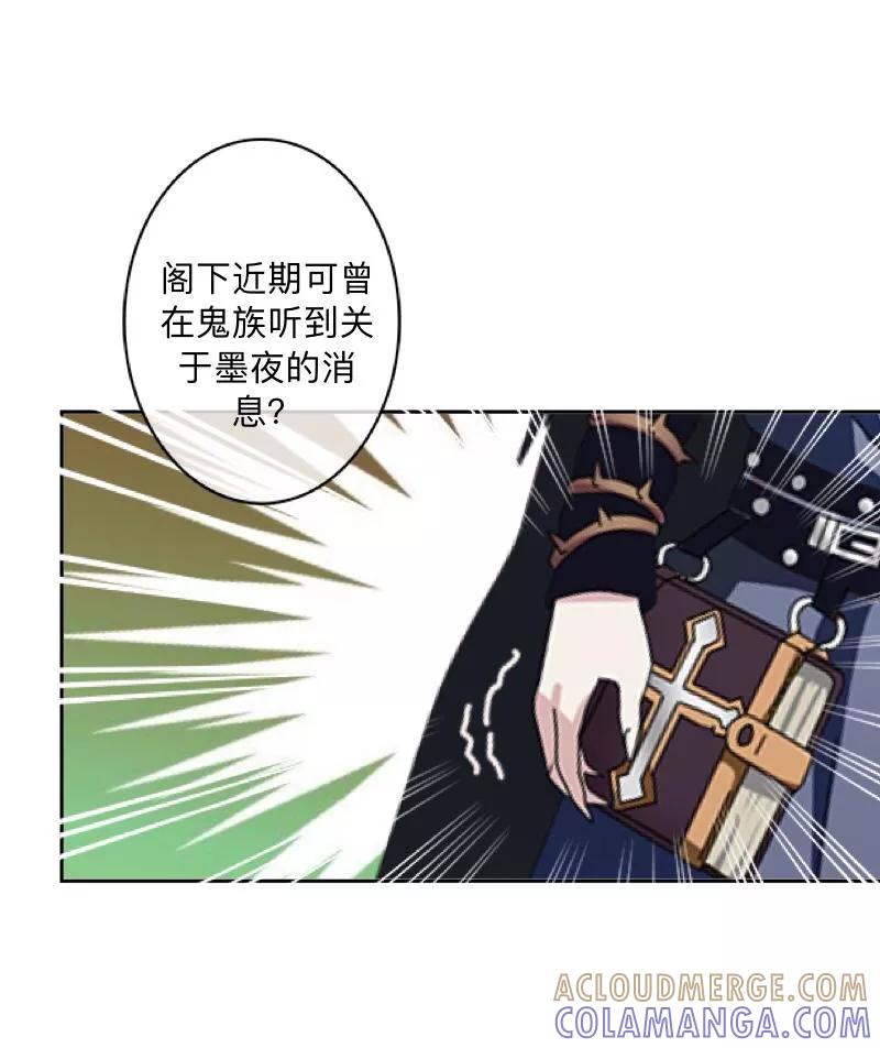 《学校有鬼》第43话 最初的心愿 第22页