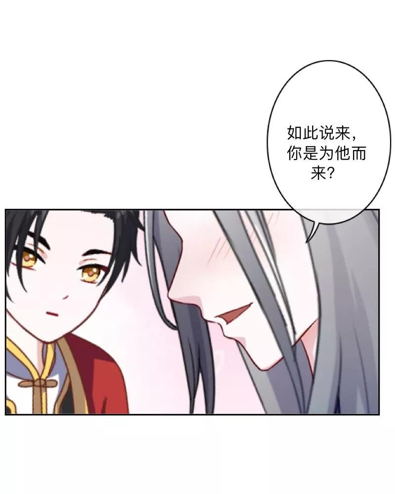 《学校有鬼》第43话 最初的心愿 第24页