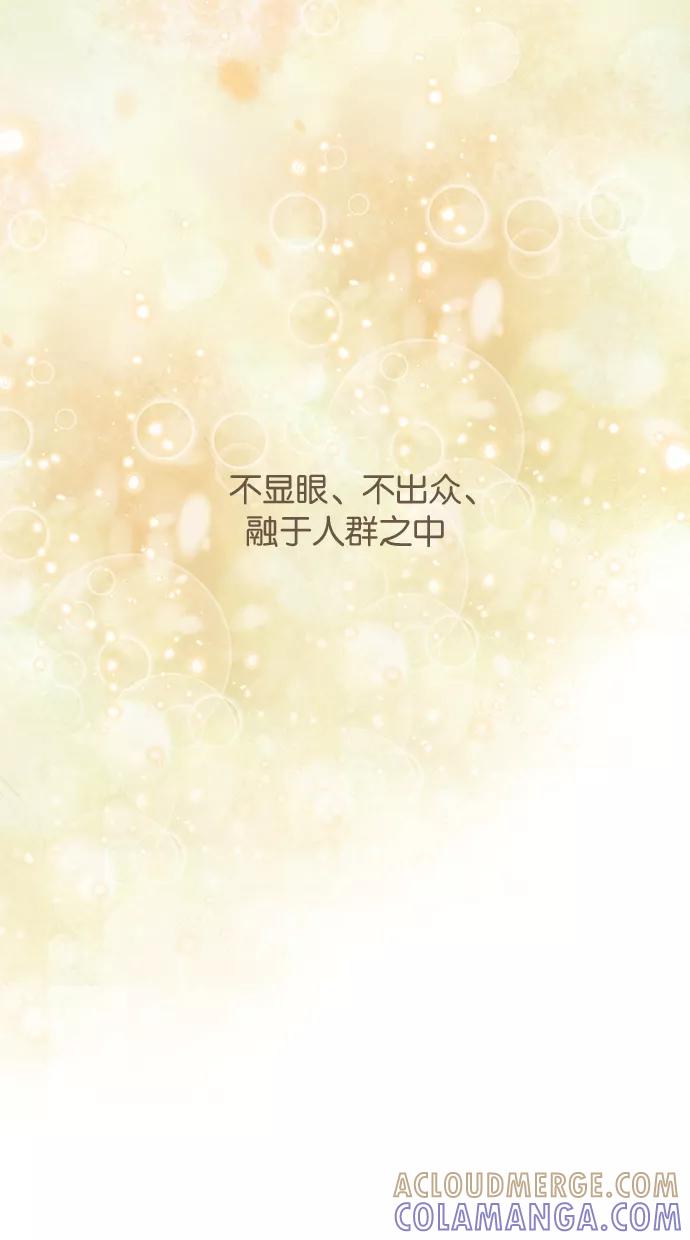 《天使之语》序章 第2页