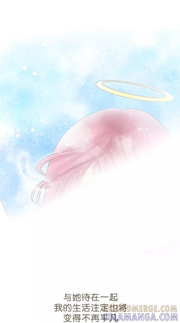 《天使之语》序章 第6页