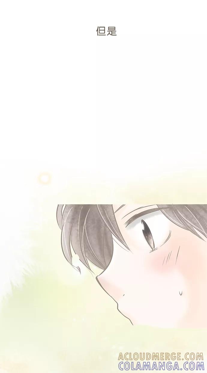 《天使之语》序章 第8页
