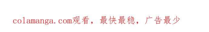《天使之语》序章 第10页