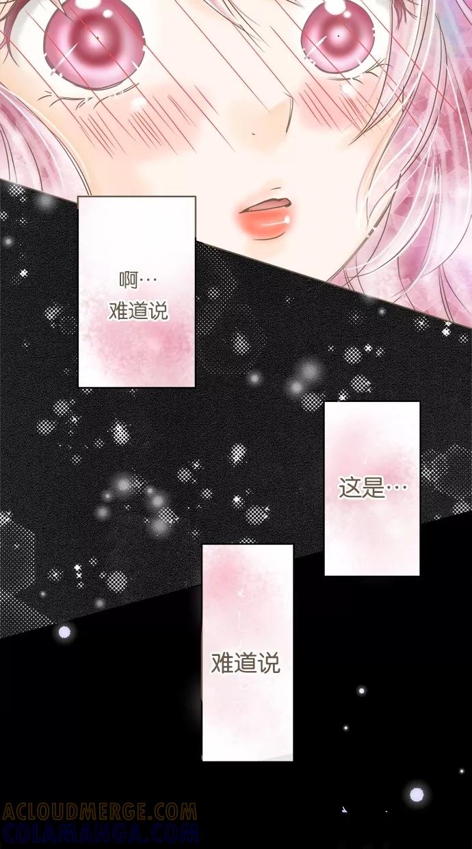 《天使之语》[第9话] 突然…了的天使 第19页