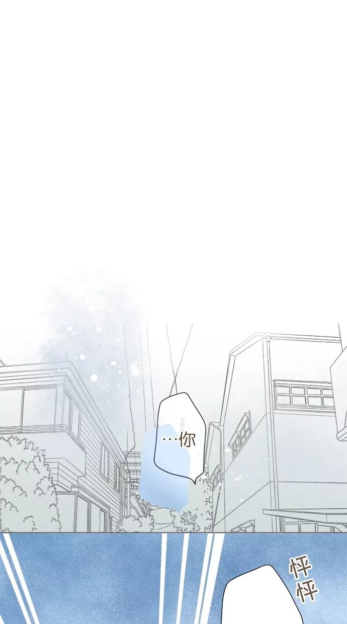 《天使之语》[第9话] 突然…了的天使 第26页