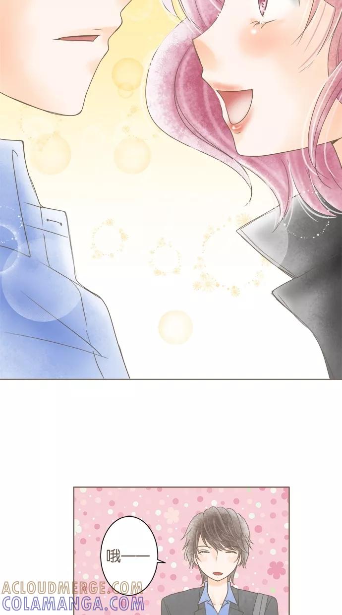 《天使之语》[第9话] 突然…了的天使 第23页