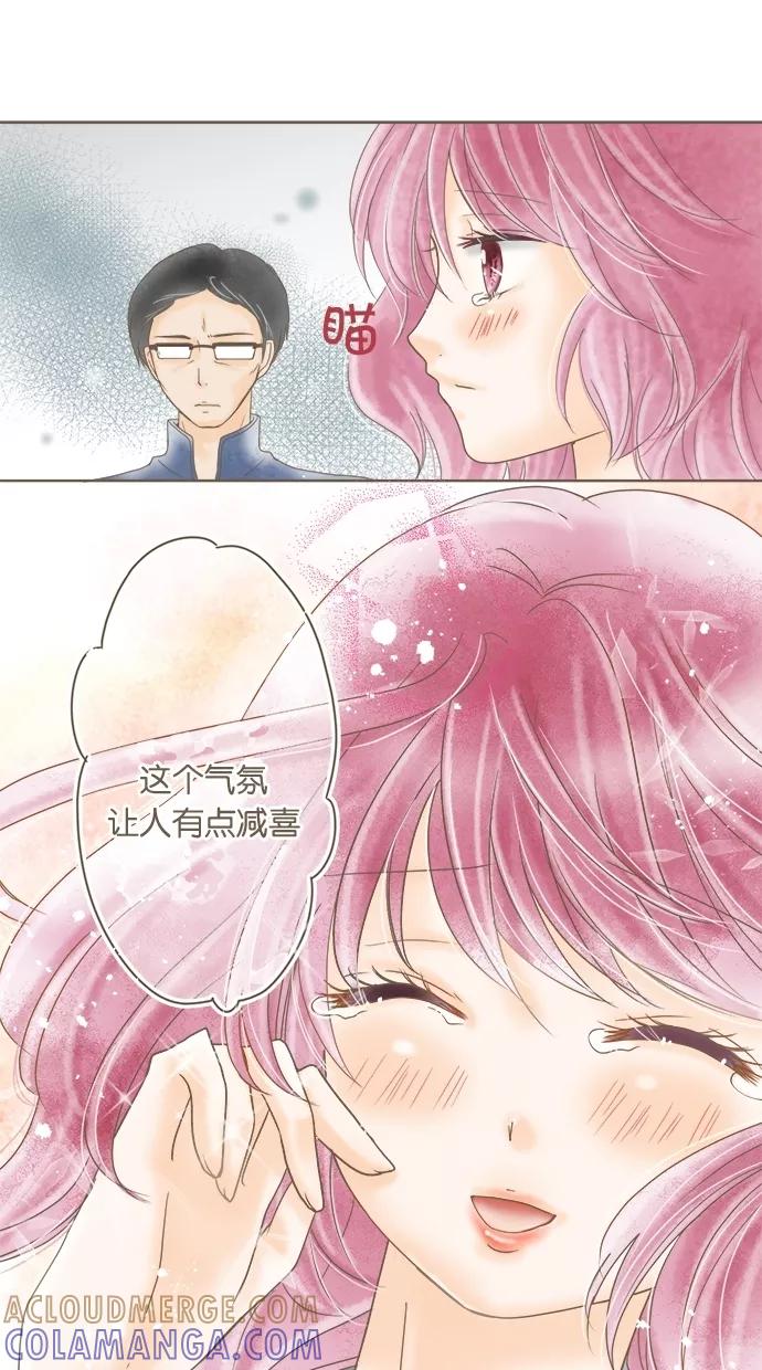 《天使之语》[第9话] 突然…了的天使 第37页
