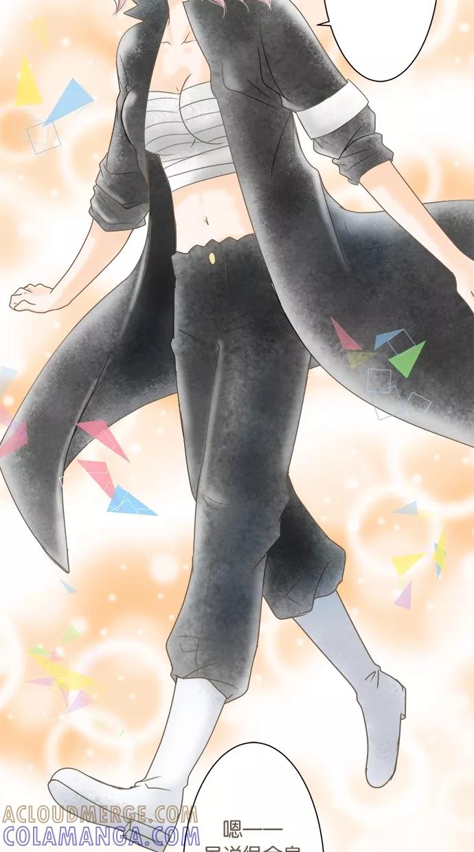 《天使之语》[第9话] 突然…了的天使 第7页