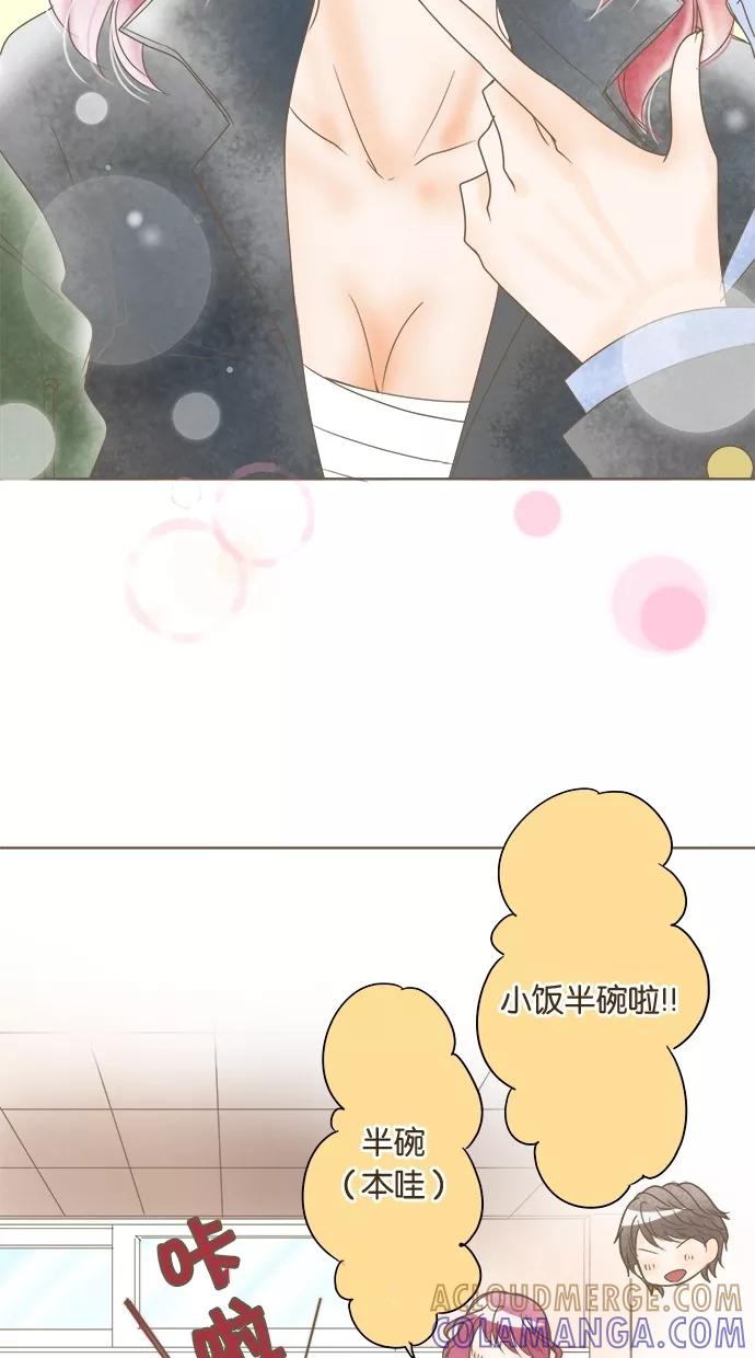 《天使之语》[第10话] 穷途末路的天使 第39页
