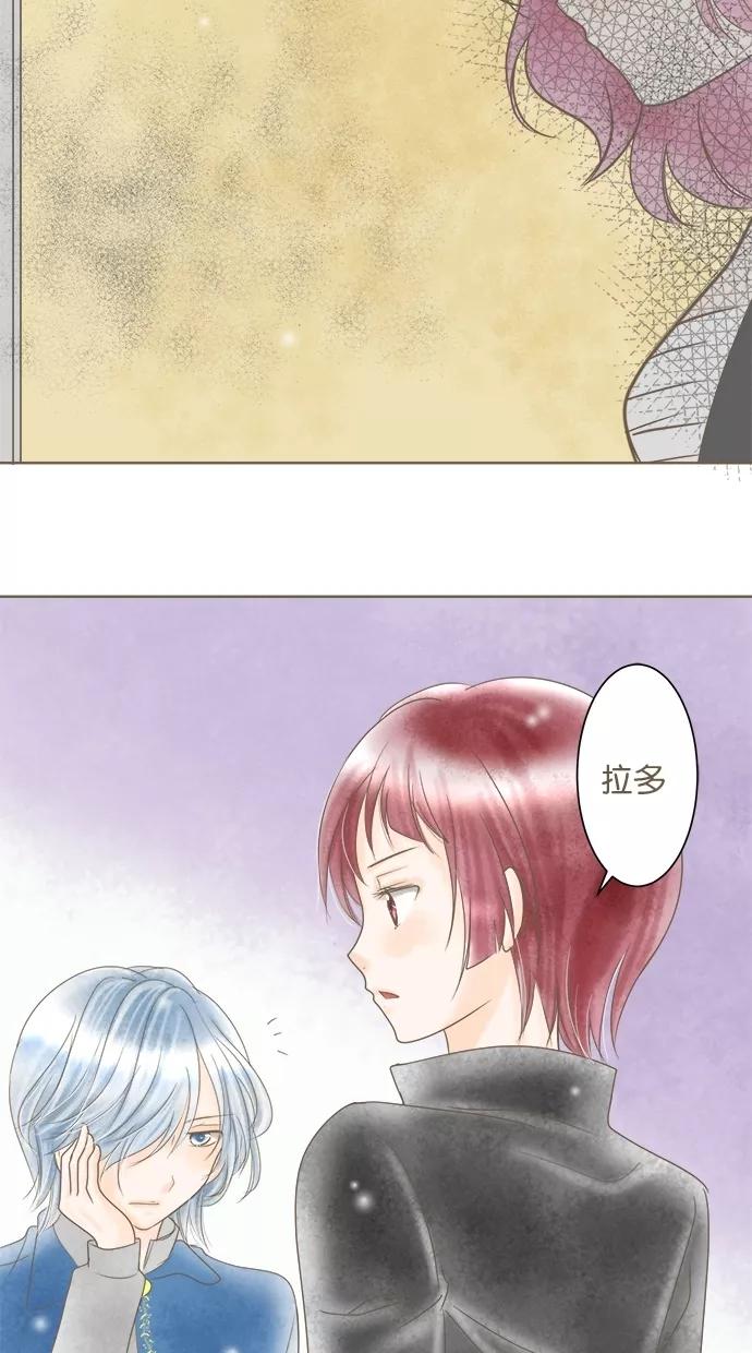 《天使之语》[第11话] 实施作战的天使 第36页