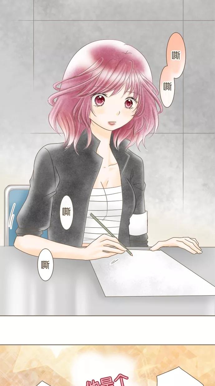 《天使之语》[第11话] 实施作战的天使 第27页