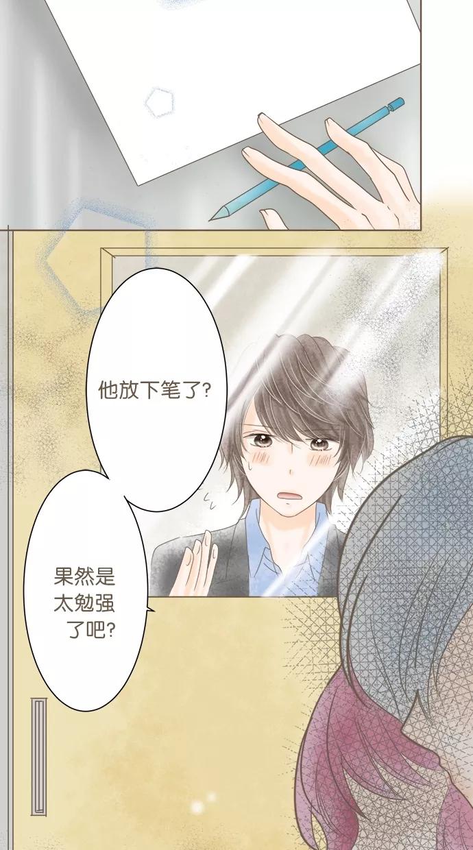 《天使之语》[第11话] 实施作战的天使 第35页