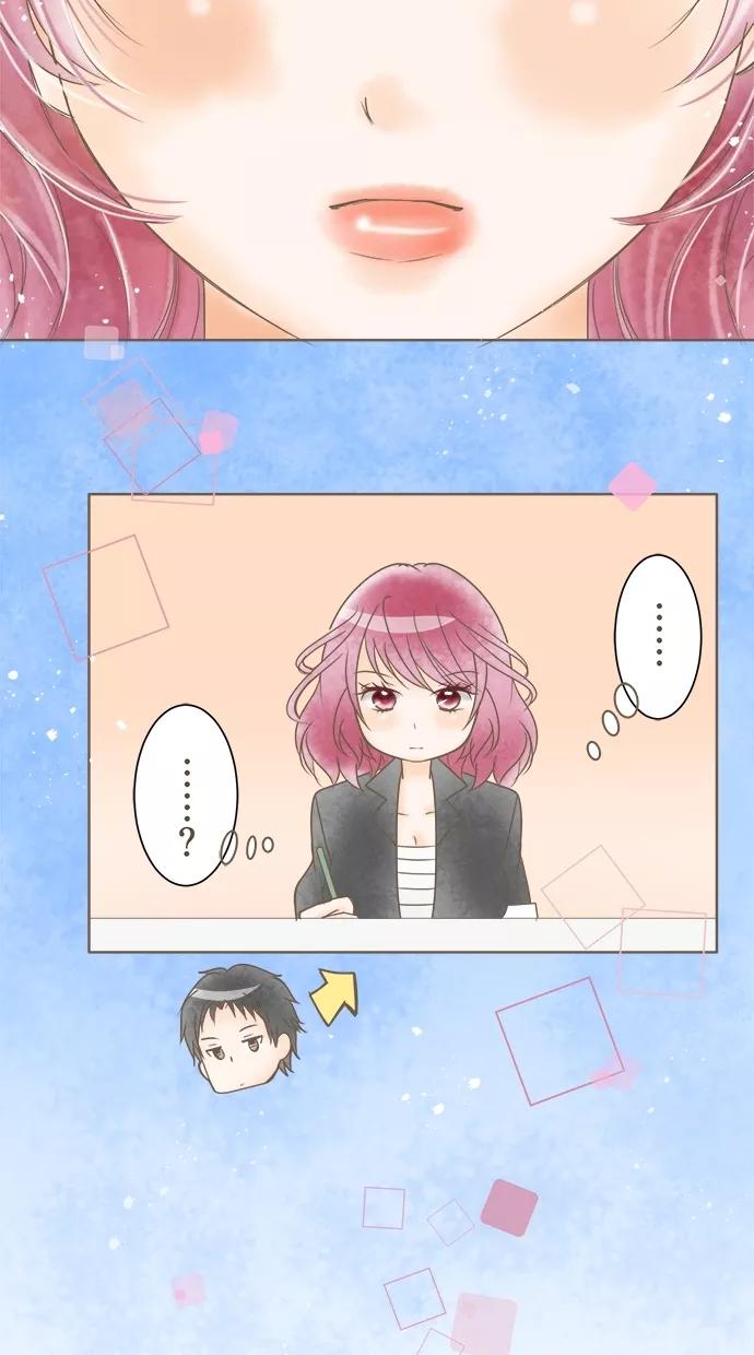 《天使之语》[第11话] 实施作战的天使 第20页