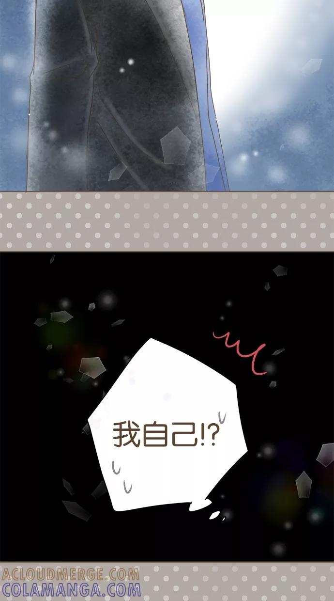 《天使之语》[第12话] 进行数学考试的天使 第37页
