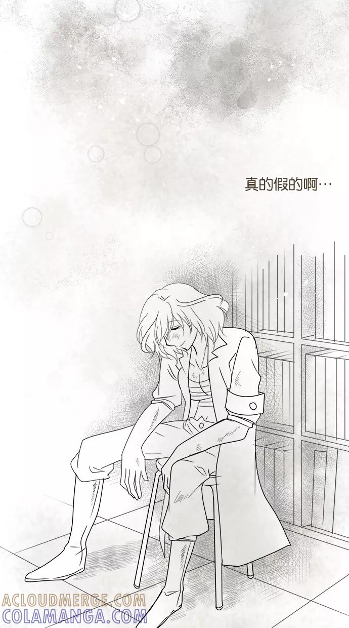 《天使之语》[第12话] 进行数学考试的天使 第46页