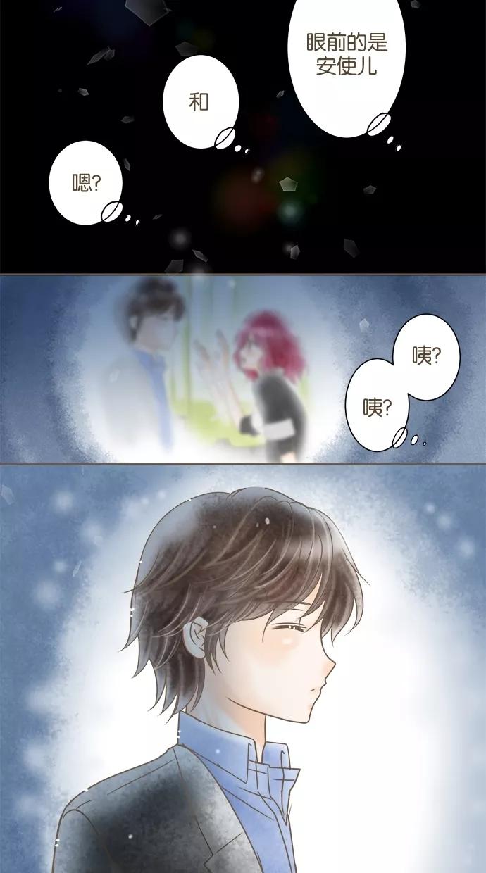 《天使之语》[第12话] 进行数学考试的天使 第36页