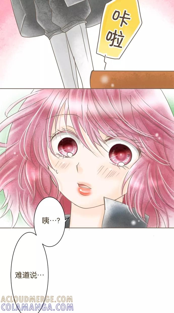 《天使之语》[第12话] 进行数学考试的天使 第40页