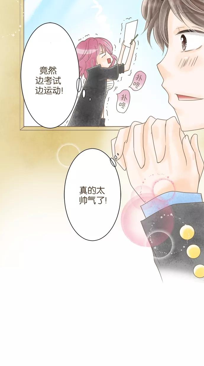《天使之语》[第12话] 进行数学考试的天使 第21页