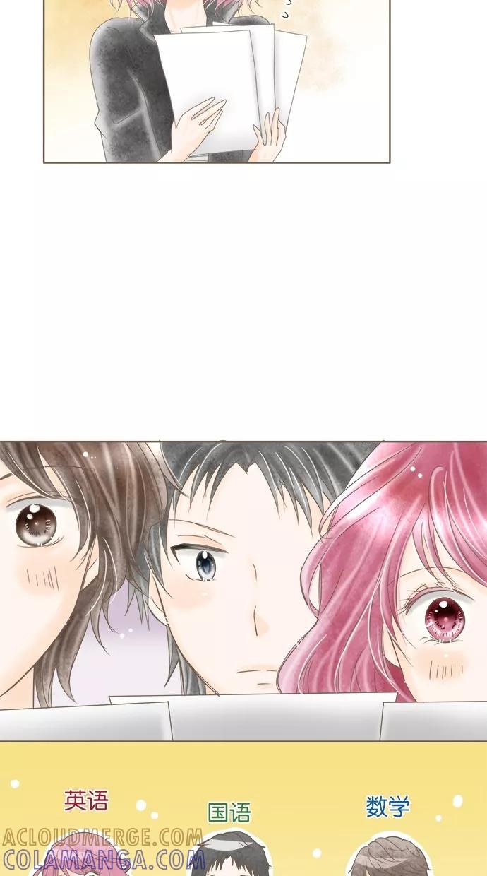 《天使之语》[第13话] 独自奋战的天使 第33页