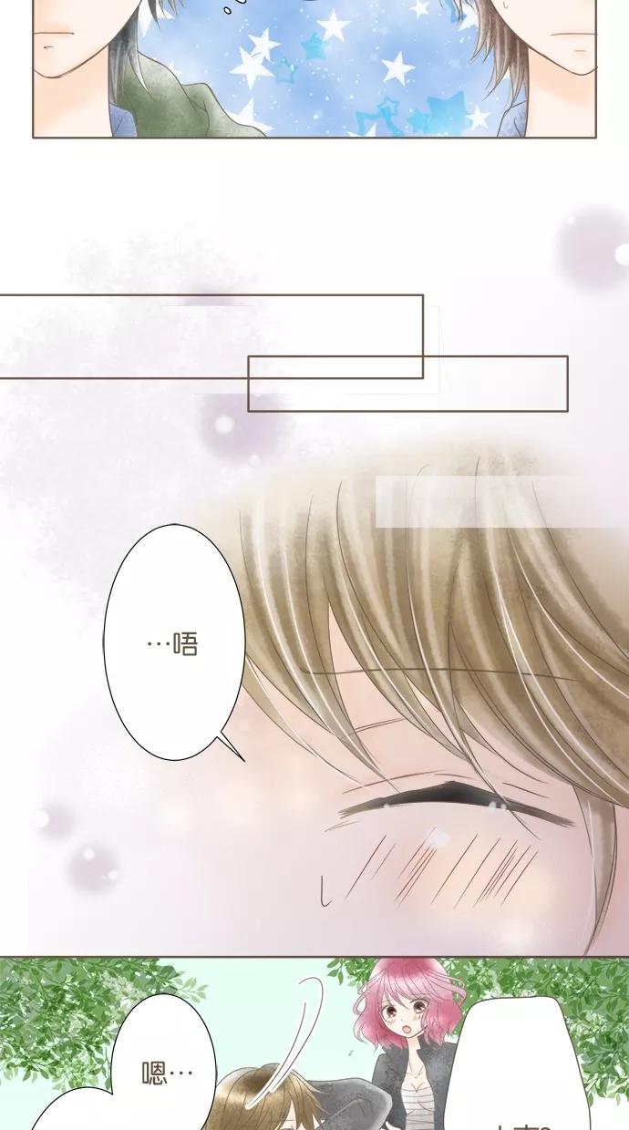 《天使之语》[第14话] 担心小吉的天使 第38页