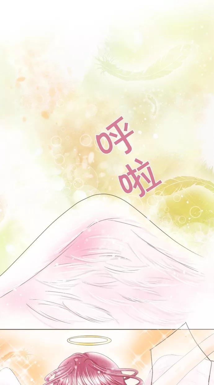 《天使之语》[第14话] 担心小吉的天使 第22页