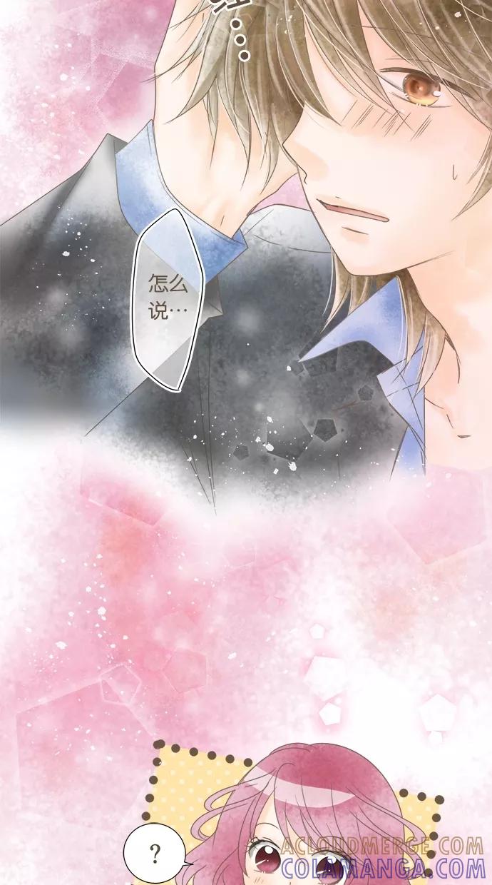 《天使之语》[第14话] 担心小吉的天使 第41页