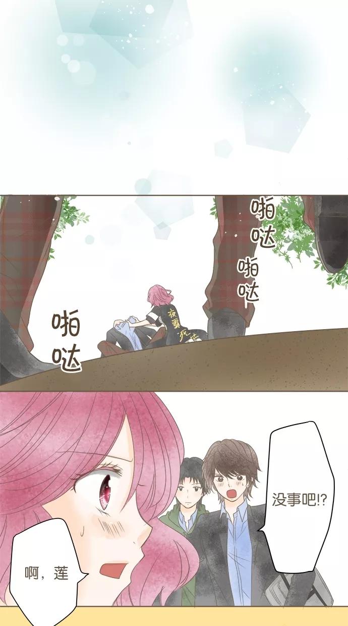 《天使之语》[第14话] 担心小吉的天使 第36页