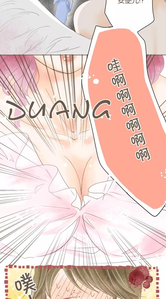 《天使之语》[第14话] 担心小吉的天使 第28页
